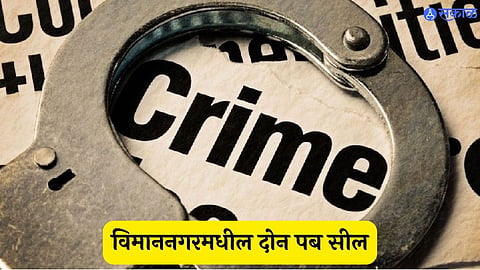 Pune Crime