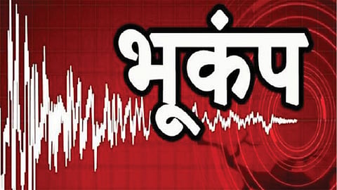 Earthquake