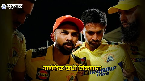 Ruturaj Gaikwad