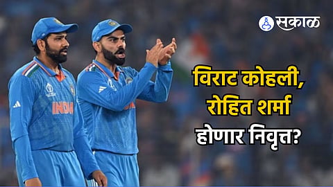 Rohit Sharma And Virat Kohli To Retire