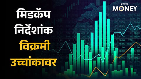 Share Market Today