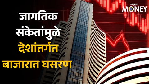 Share Market Opening