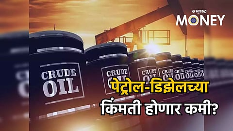 Oil Prices
