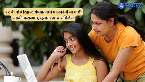 HSC Result 2024