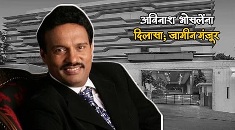 Avinash Bhosale