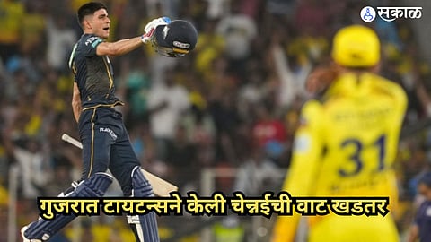 IPL 2024 GT vs CSK