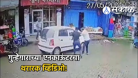 Assam Encounter