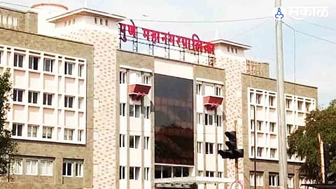 pune municipal corporation