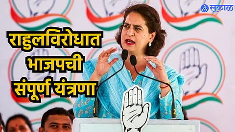 Priyanka Gandhi