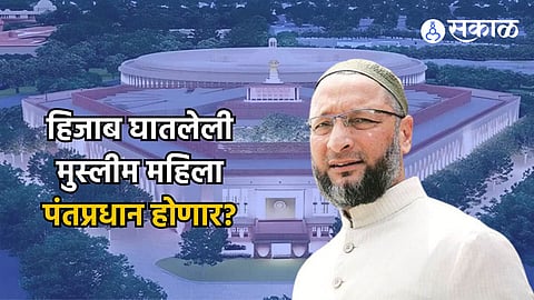 Asaduddin Owaisi