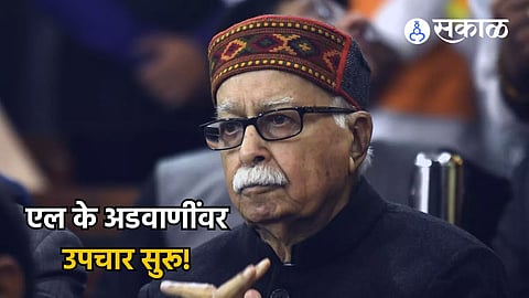 Lal Krishna Advani