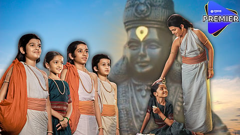 Sant Dnyaneshwaranchi Muktai