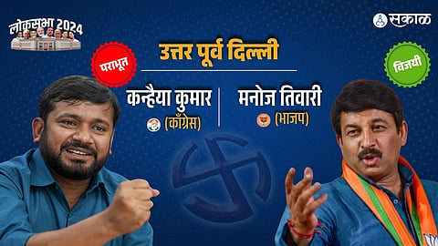 Manoj Tiwari Kanhaiya Kumar