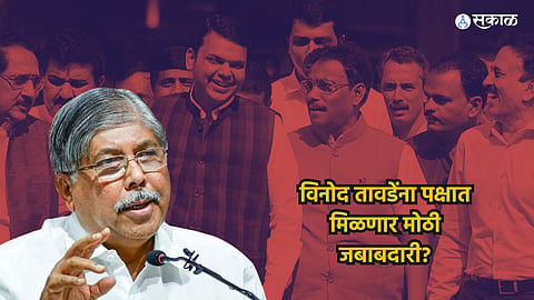 Chandrakant Patil on Vinod Tawde
