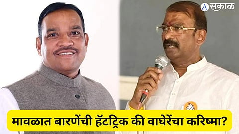 Maval Loksabha