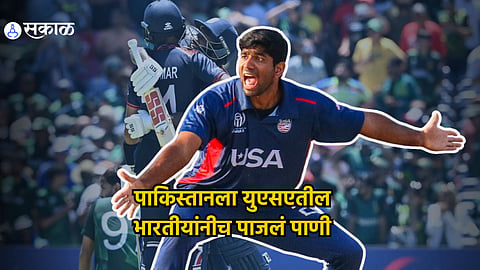 Saurabh Netravalkar