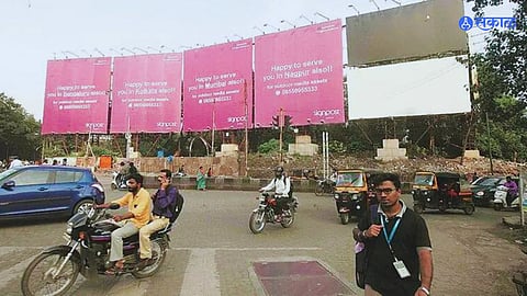 hoarding news