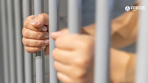 Baramati Jail
