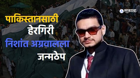 Nishant Agarwal