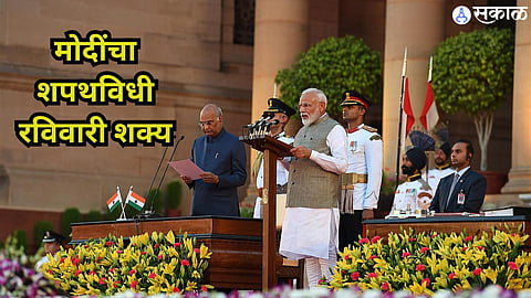 Narendra Modi