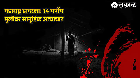 Akola Crime