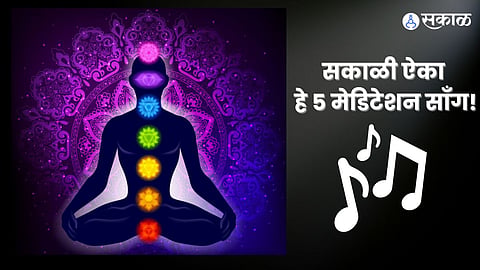 5 Morning Meditation Songs