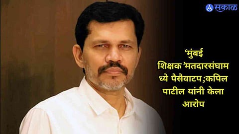 Kapil Patil
