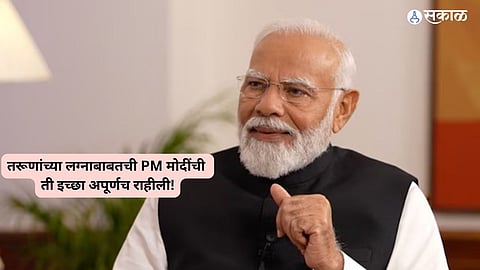 Narendra Modi