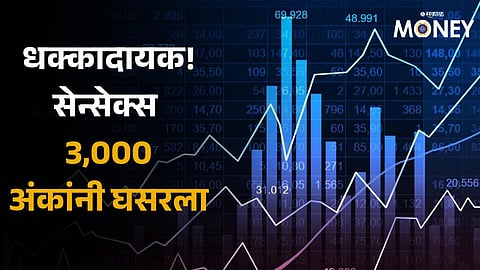 Stock Market Crash