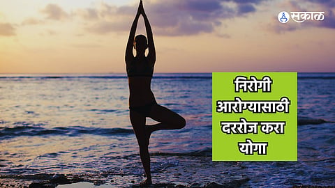 International Yoga Day 2024