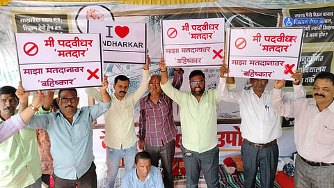डोंबिवलीतील पदवीधरांचा कोकण पदवीधर मतदानावर बहिष्कार