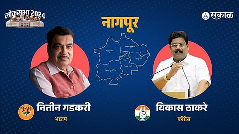 Nitin Gadkari vs Vikas Thakre