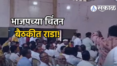 solapur bjp
