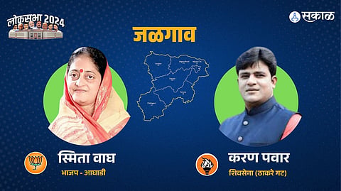 Jalgaon Lok Sabha Election Result 2024