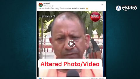 Yogi Aditynath
