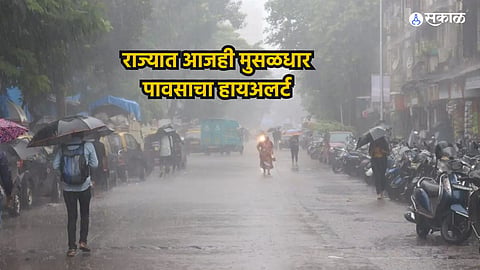 Maharashtra Weather Update