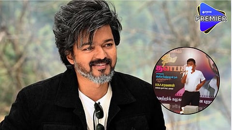 Vijay