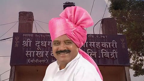 Bidri Sugar Factory