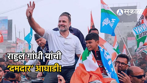 Rahul Gandhi