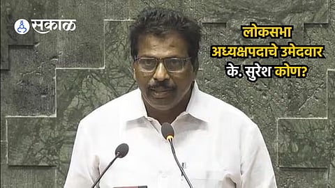K Suresh