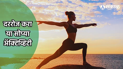 Fitness Tips