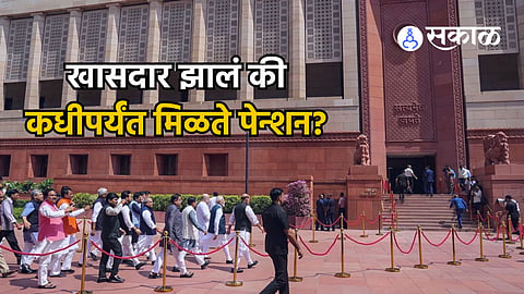 Parliament