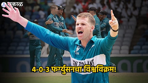 Lockie Ferguson