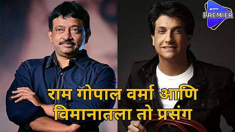 ram gopal varma