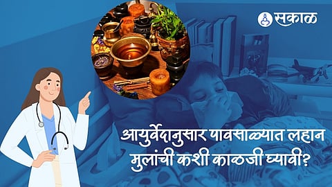 Monsoon Child Care