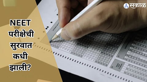 NEET Exam
