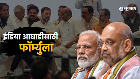 Lok Sabha Election