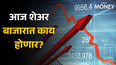 Share Market Today