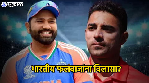 T20 World Cup 2024