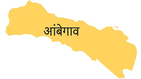 Ambegaon